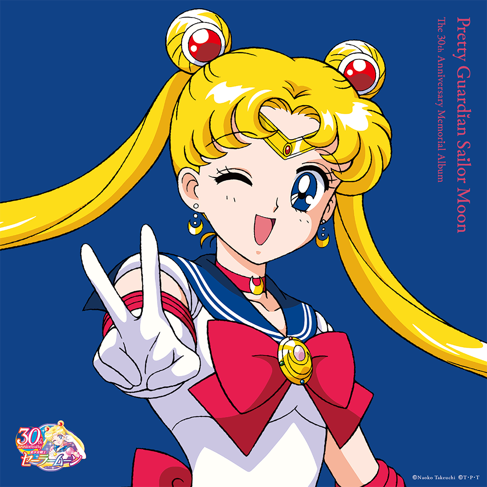 Pretty Guardian Sailor Moon 30th Anniversary Memorial Album (2LP)