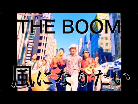 THE BOOM - 極東サンバ (Far East Samba) 12" Vinyl Double LP