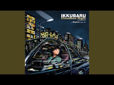 IKKUBARU - Cloudless Night (7") Vinyl | City Pop on Vinyl 2024 Exclusive