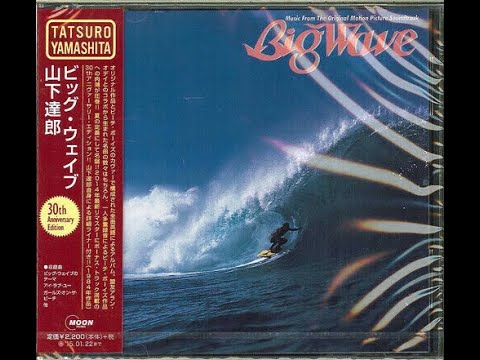 Tatsuro Yamashita - BIG WAVE (2025 Vinyl Edition)