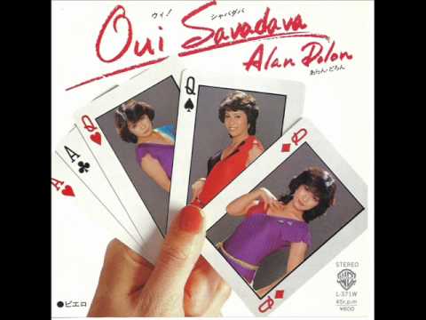 Alan Dolon – Oui Savadava (7")