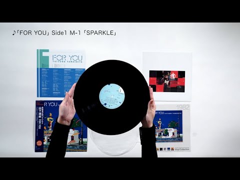 Tatsuro Yamashita - FOR YOU (180g Heavyweight 12" Vinyl)