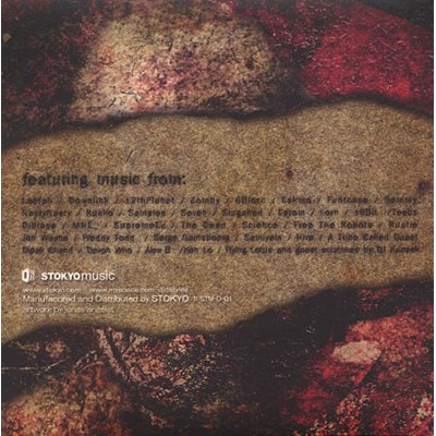 D-Styles - SUKEBE (CD)