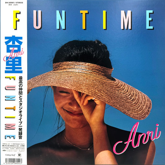 Anri – FUN TIME 2LP | Japan Import Vinyl