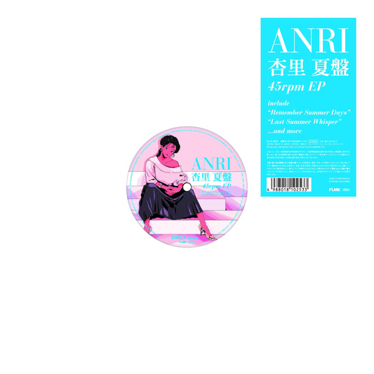 Anri – Natsu Ban 45rpm EP [Colored Vinyl] (12") [Japan Import]