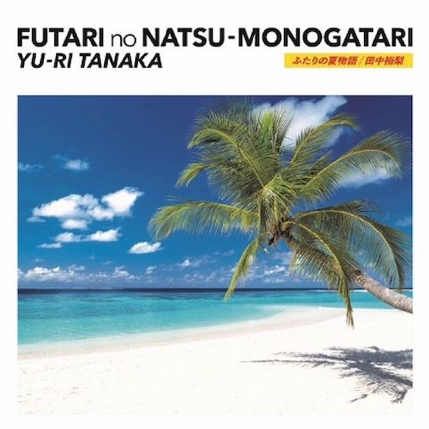 Yuri Tanaka - Futari no Natsu Monogatari/Ame no Wednesday (7") Vinyl
