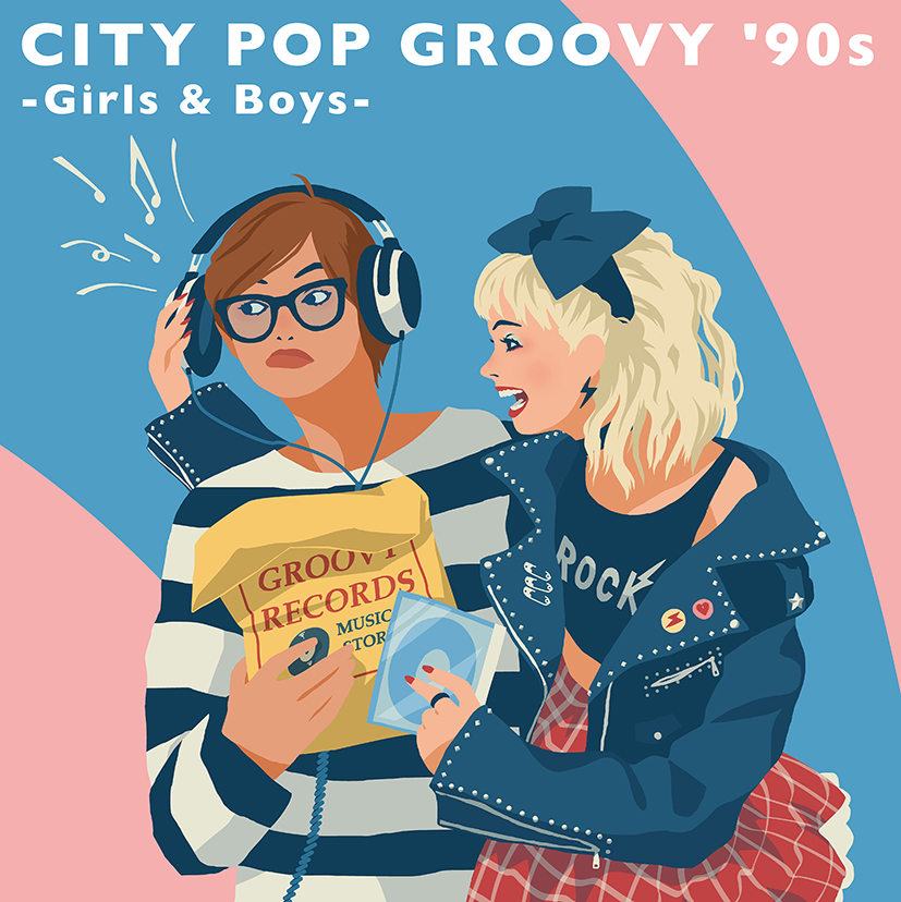 CITY POP GROOVY '90s -Girls & Boys- Vinyl Edition (2LP)
