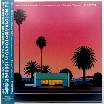 DJ NOTOYA — Tokyo 1980s Victor Edition Vol.2 (Limited Vinyl, Japan Import LP)