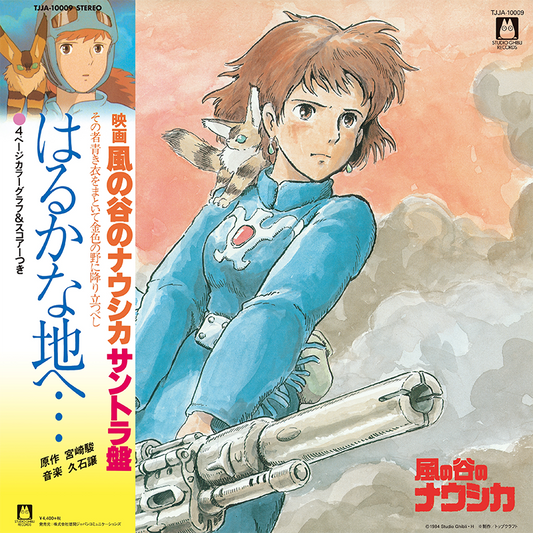 Joe Hisaishi - Nausicaä Of The Valley Of Wind Soundtrack LP