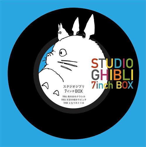 Studio Ghibli 7-inch Vinyl Box Set (7" x 5)
