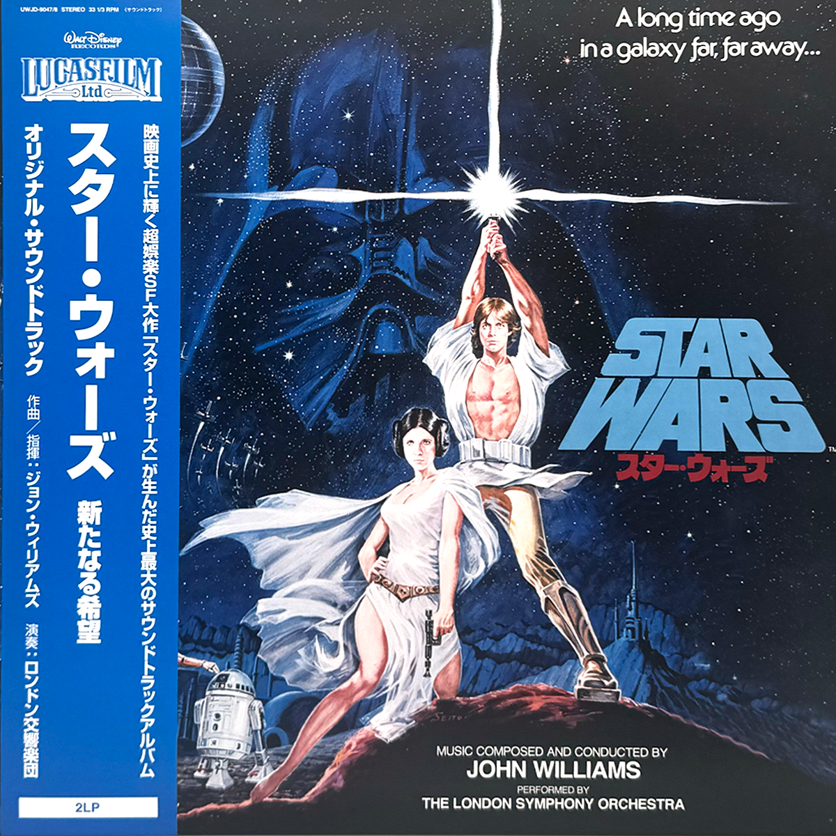 John Williams – Star Wars: A New Hope (Original Motion Picture Soundtrack) [Blue Vinyl] (2LP) [Japan Import]