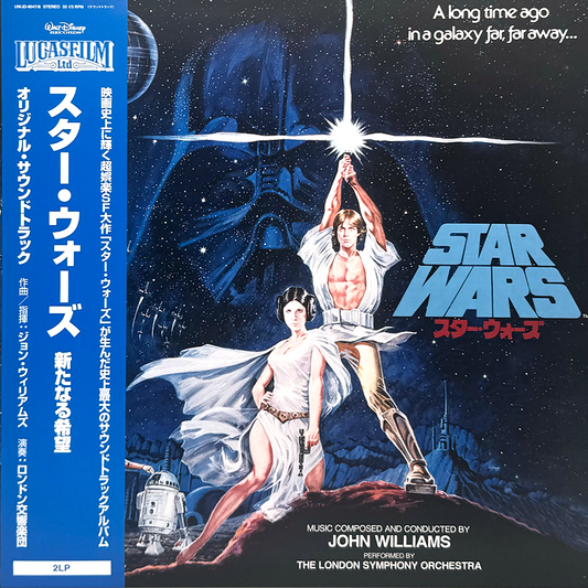 John Williams – Star Wars: A New Hope (Original Motion Picture Soundtrack) [Blue Vinyl] (2LP) [Japan Import]