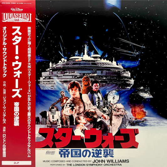 John Williams – Star Wars: The Empire Strikes Back (Original Motion Picture Soundtrack) [Red Vinyl] (2LP) [Japan Import]
