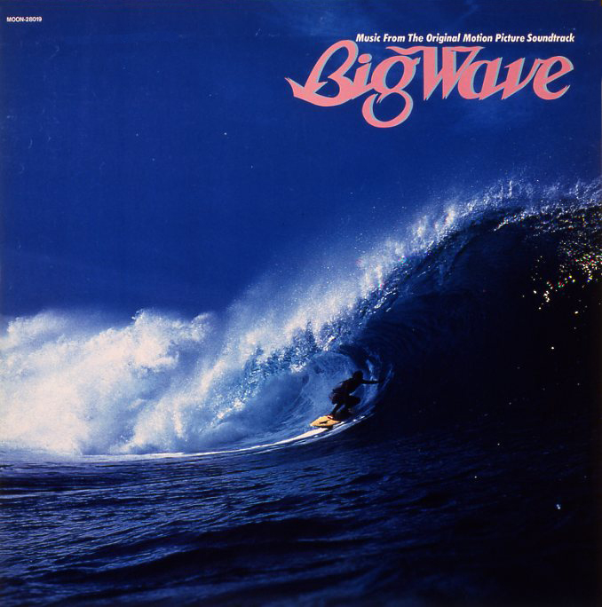 Tatsuro Yamashita - BIG WAVE (2025 Vinyl Edition)