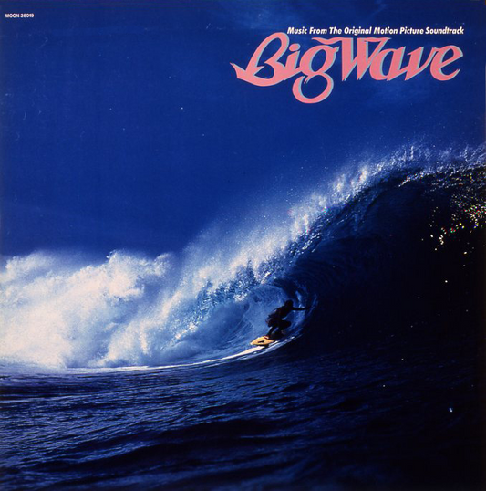 Tatsuro Yamashita - BIG WAVE (2025 Vinyl Edition)