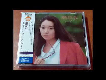 Noriyo Ikeda - DREAM IN THE STREET [Clear Yellow Vinyl] LP