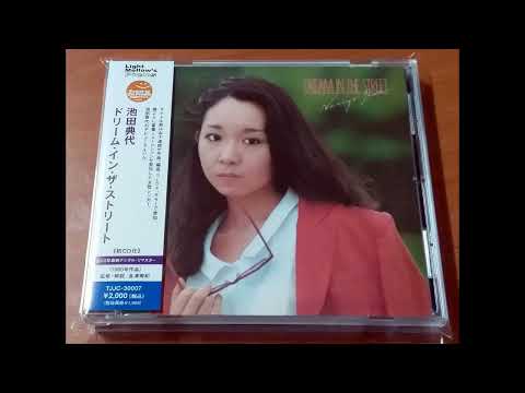 Noriyo Ikeda - DREAM IN THE STREET [Clear Yellow Vinyl] LP