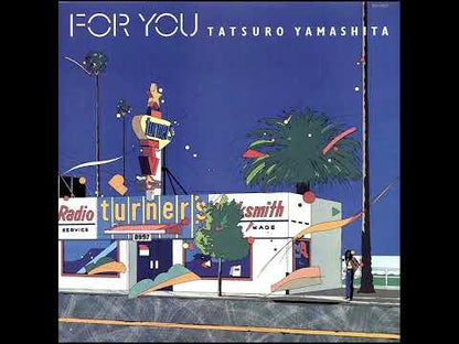 Tatsuro Yamashita – GREATEST HITS! (12" LP Heavy Edition)