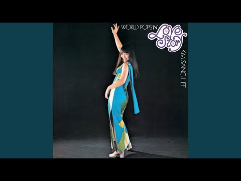 KIM SANG HEE - A Love Poem (LP)