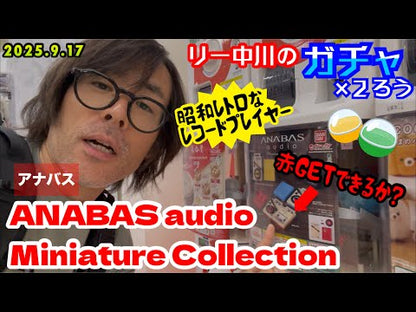 Anabas Audio Miniature Gashapon Collection (FULL SET) | Vintage Replicas