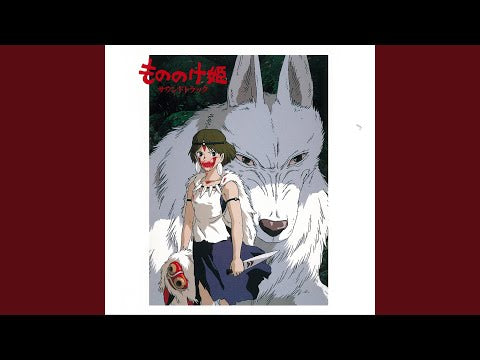 Joe Hisaishi - Princess Mononoke / Image Album (LP)