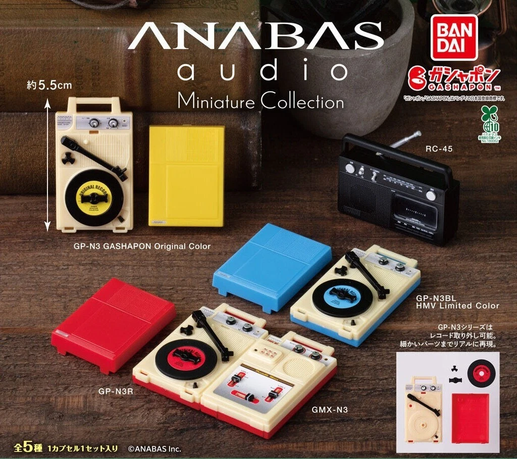 Anabas Audio Miniature Gashapon Collection | Vintage Replicas
